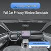 Солнцезащитная шторка для Changan CS75PRO: Теплоизоляция, Защита от солнца, Приватность и Непрозрачная оконная панель для 25 моделей
