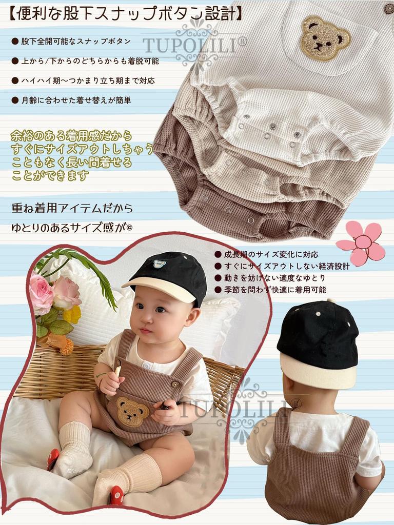 Вафельные ромперы комбинезоны нашивка с детским мишкой накладные карманы детский хлопковый комбинезон одежда комбинезоны детский сад детский праздник для братьев сестер летняя одежда