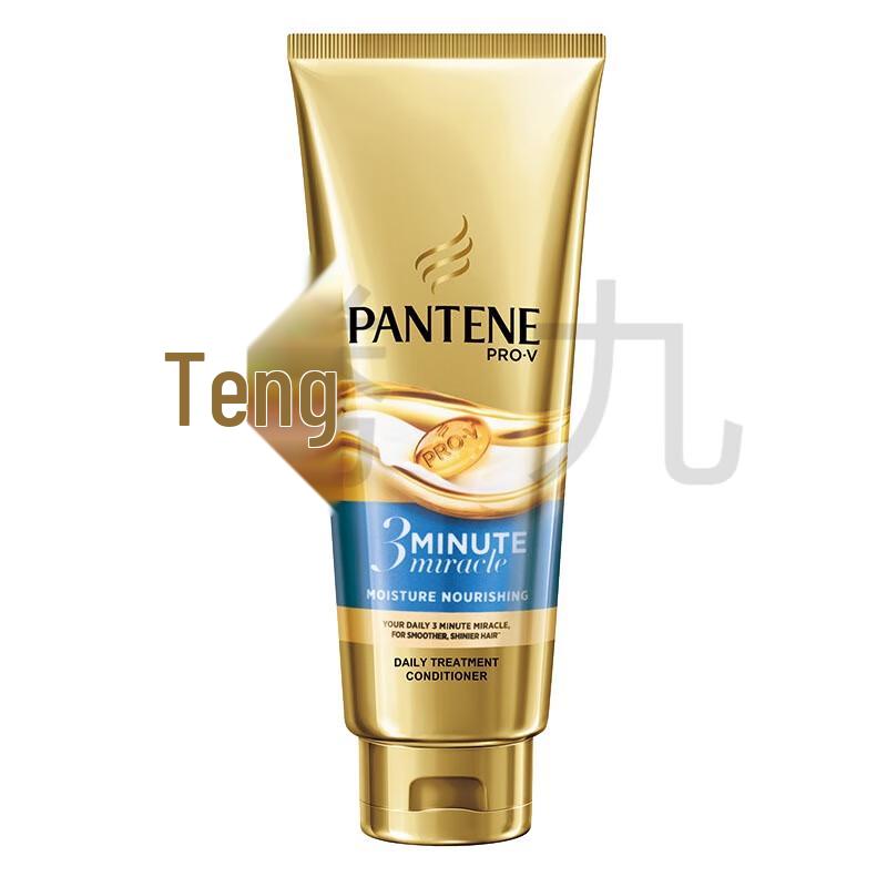 Pantene 3-Minute Miracle Repair & Smooth Hair Conditioner
