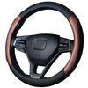 Universal Anti-Slip Carbon Fiber Steering Wheel Cover, Sweat-Absorbent, Leather, 4-Seasons Car Interior Protection