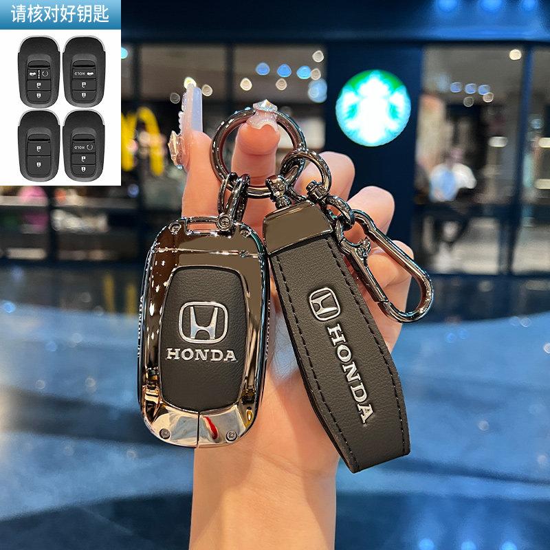 AAALK1 Special Honda key case CRV 11th generation Civic Accord XRV car Haoying HRV 2024-2025 new high-end bag