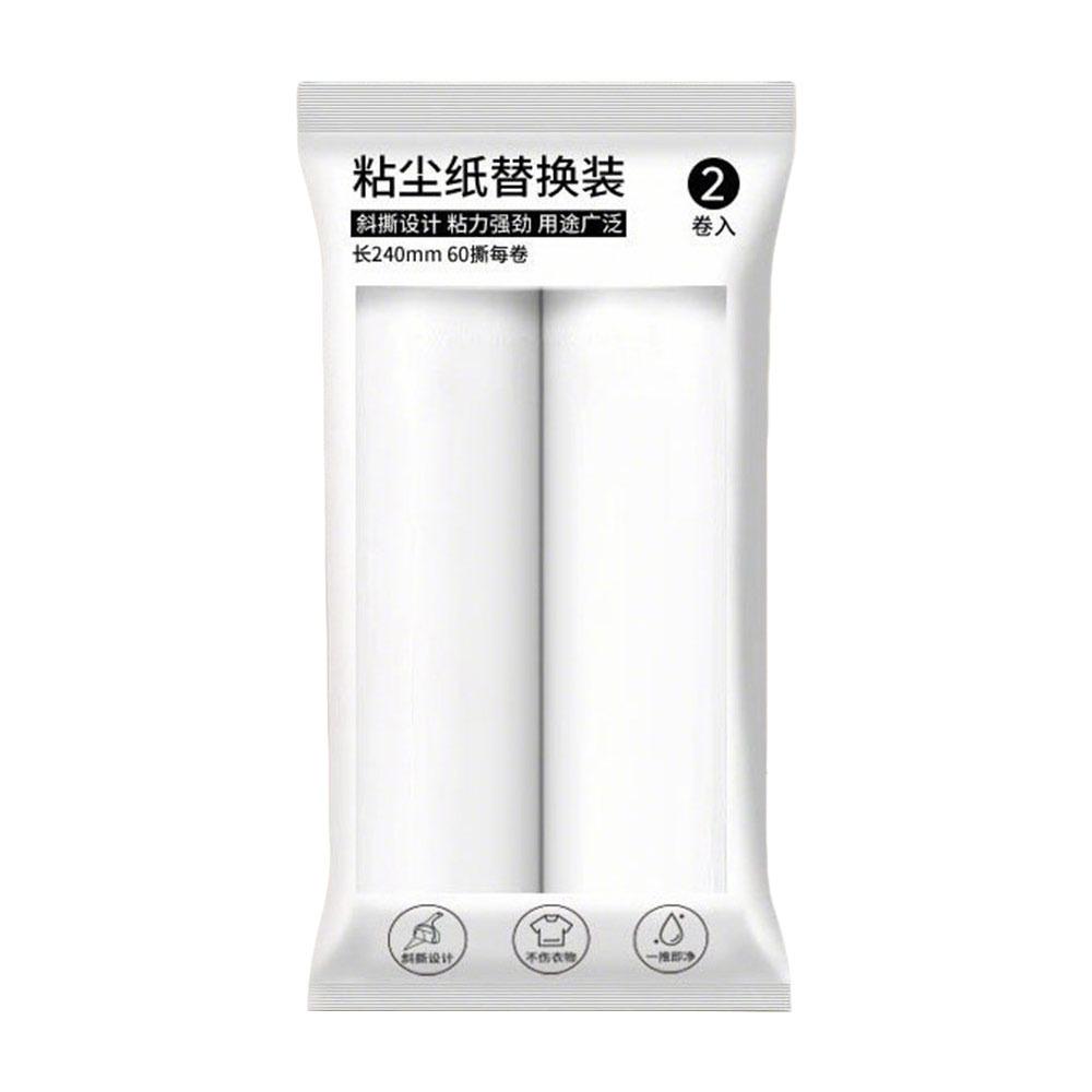 Многоразовый отрывной рулон бумаги липкий ролик для удаления шерсти домашних животных с одежды, ковров