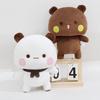 Cute Yier Lala Bubu Doll Plush Toy Plushie Yier Panda Bear Doll Lovely Cartoon Stuffed Home Decoration Kids Christmas Gift