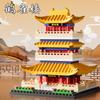 Four Famous Buildings In The Micro-Particle Building Block Of Heque Building Guochao Building Block Children'S Educational Assembly Toys
