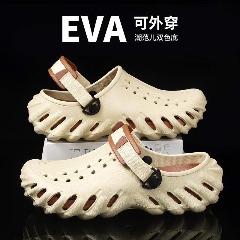 Men S Summer Breathable Waterproof Soft Sole Clog Sandals