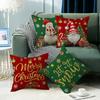 Christmas Pillowcase with Red and Green Colors, Warm Christmas Tree, Snowflake Element, Letter Print, Home Decoration Pillowcase