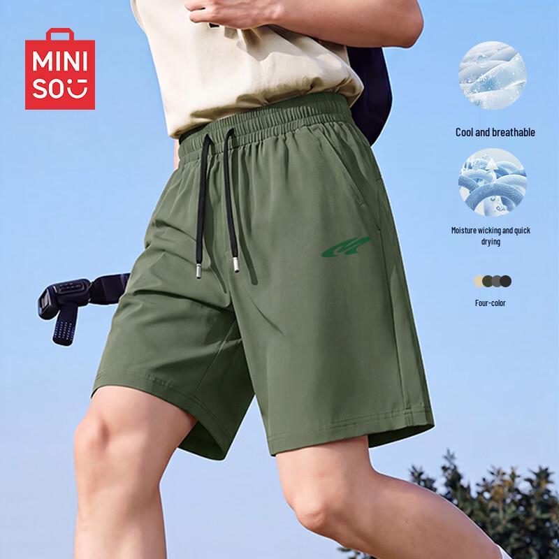 MINISO Мужские повседневные спортивные шорты с охлаждающим эффектом, быстросохнущие