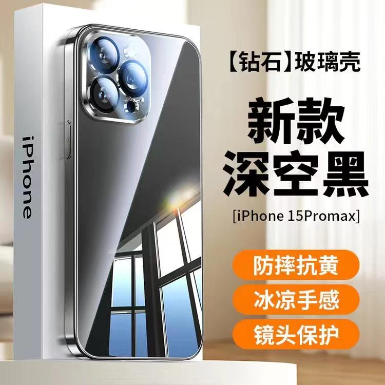 Suitable for iPhone 16 Pro Max ice crystal glass phone case, Apple 15 Pro electroplated mirror 14 protective cover