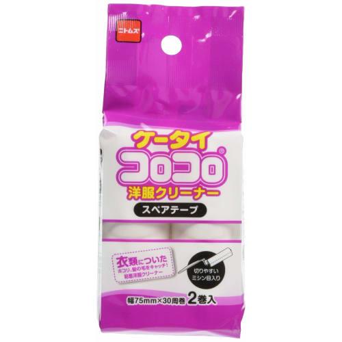 Nitoms Mobile Phone Roller Spare Tape for Clothes, Pollen Removal, Dust Removal, Gentle On Fabric, Foldable, 75mm Wide, 30 Wraps, 2 Rolls (C0447)