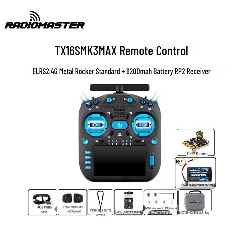 Компоненты FPV системы управления RadioMaster