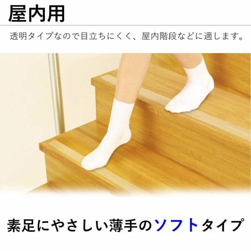 3M Safety Walk Противоскользящая лента для помещений 25мм x 4.5м Прозрачная SWT-25