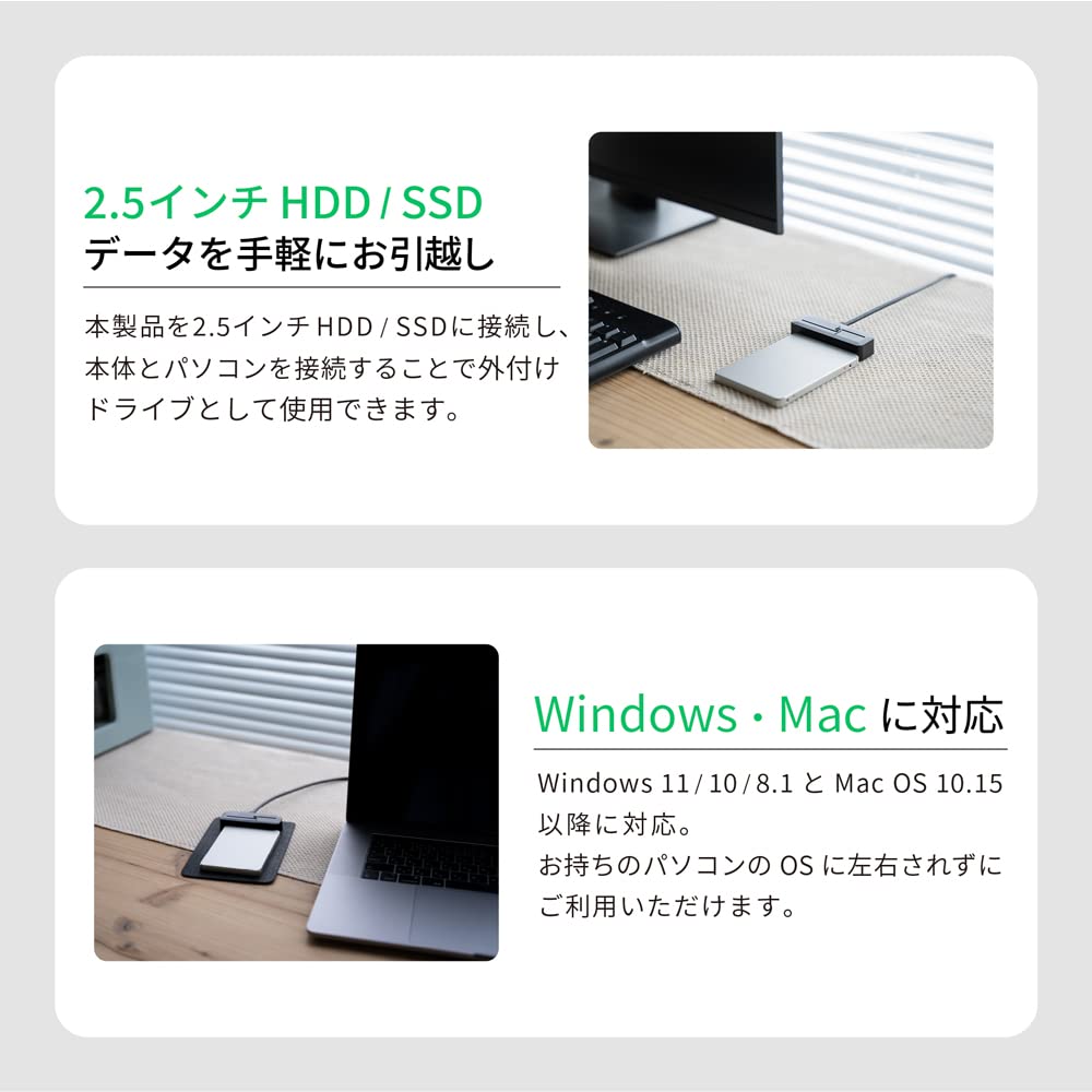 OWLTECH Easily Transfer Data with This Adapter To Compatible with Windows and UASP SATA To USB Gen 1 65cm Cable Black 2.5-inch HDD/SSD (Up 8TB), Mac,