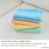 ORIM Imabari Towel Beautiful Durable Haruka
