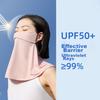 Sun Protection Face Mask for Men And Women, Outdoor Cycling Ice Silk Neck Gaiter Face Cover, Magic Headband Windproof Dustproof Mask Fishing Equipment