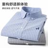 Classic Casual Cotton Shirt for Men