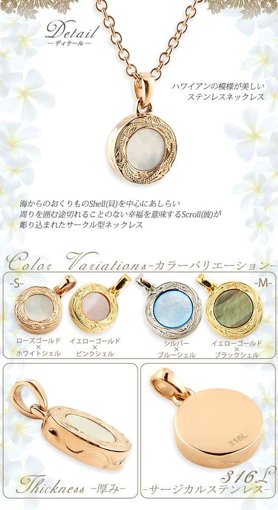 Гавайские украшения Ожерелье из хирургической нержавеющей стали Розовое золото Белая ракушка Спиральный круг Ракушка Azuki Цепочка стальная Ширина 45 см (Нержавеющая сталь 2мм)