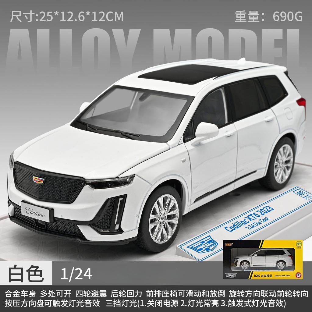 1:24 2023 XT6 SUV Alloy Car Model Diecast Metal Toy Vehicles Car Model Simulation Sound and Light Kids Gift