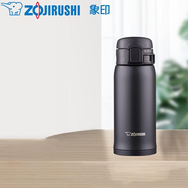 Zojirushi 360ml Stainless Steel Vacuum Mug