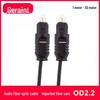 Fiber Optic SPDIF TOSLINK Digital Audio Cable for Hi-Fi, TV To Amplifier.