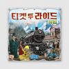 Ticket To Ride Europe Korean Boardgame