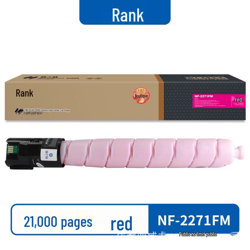Ge Zhi Ge NF-2271 Контейнер для тонера для Fuji Xerox C3370/C3371/C4471 и Совместимые фотобарабаны