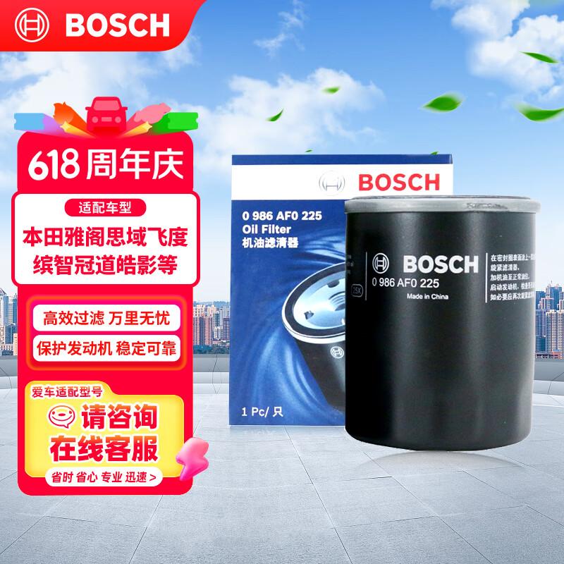 BOSCH Oil Filter 0986AF0225 for Honda