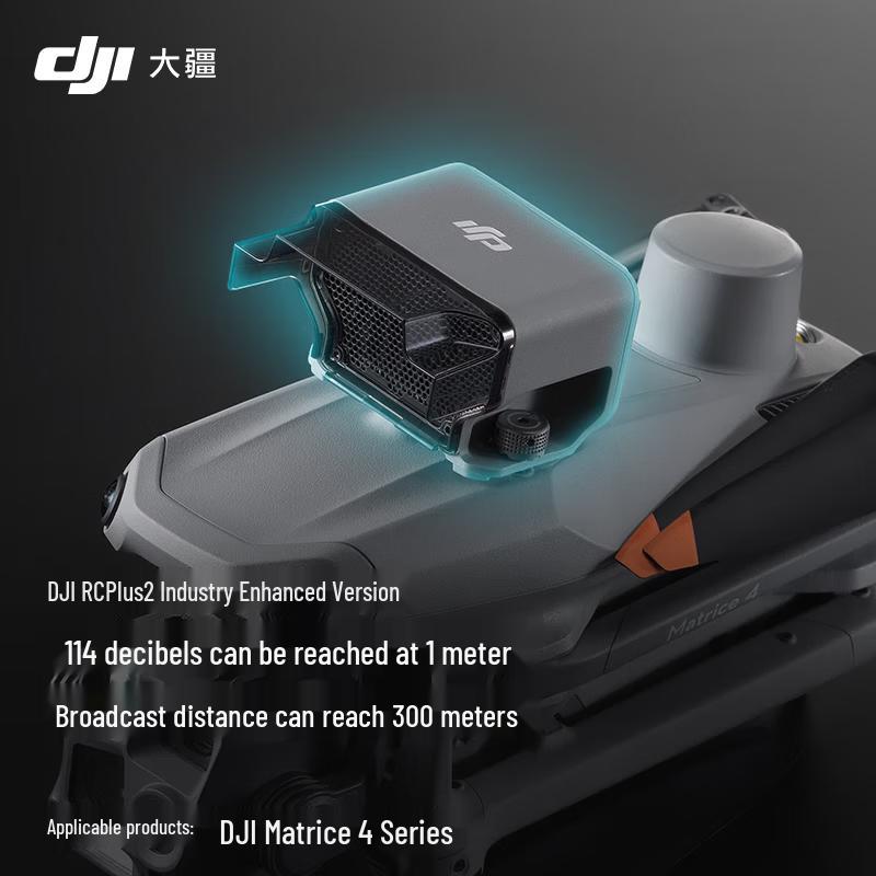 DJI AS1 Drone Megaphone