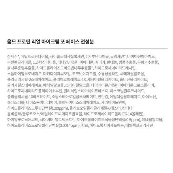 AHC Homme Protein Real Eye Cream для лица, 35мл, 1 шт, лучшая мужская косметика Кореи