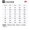 Anta Basketball Collection Sweatshirt Men's Shallow Beach Green 152231724-2