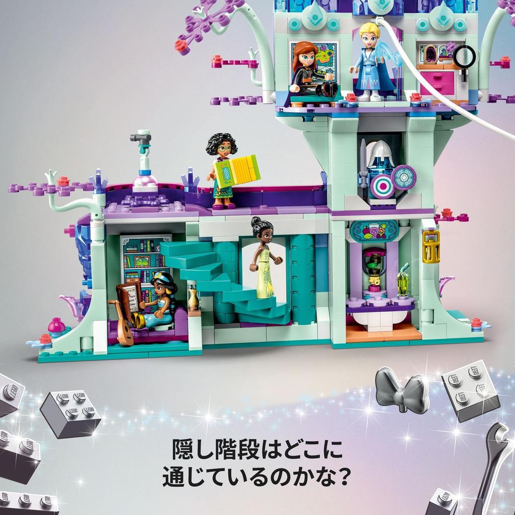 LEGO Disney Magic Tree House Toy Подарок на день рождения Блок Рождество Девочки Мальчики Дети 7 лет 8 лет 9 лет Начальная школа Притвориться