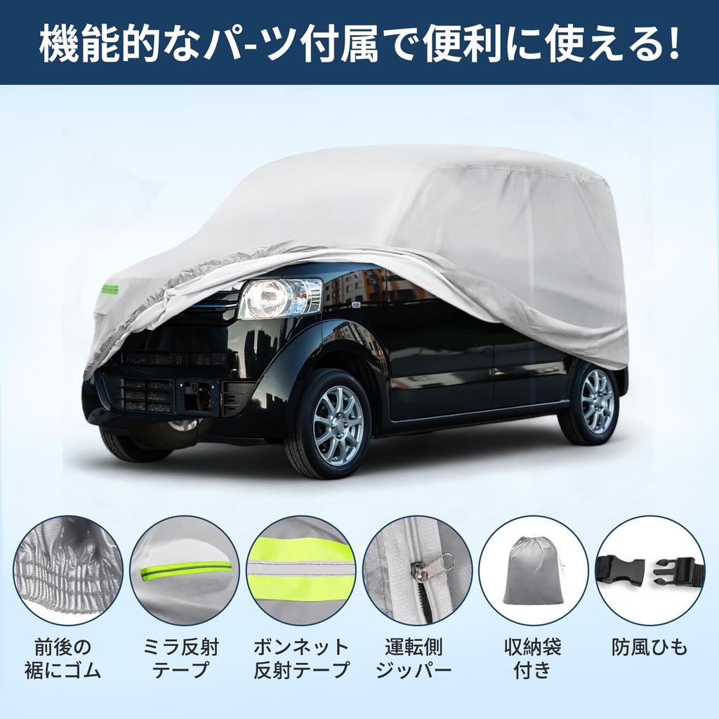 X AUTOHAUX 380x148x143см Легкий чехол для автомобиля для Suzuki Flair Град Универсальный Вода Радиация УФ Сильный Желтый Боковая сумка для хранения Ветрозащитный Легкий Ночное время