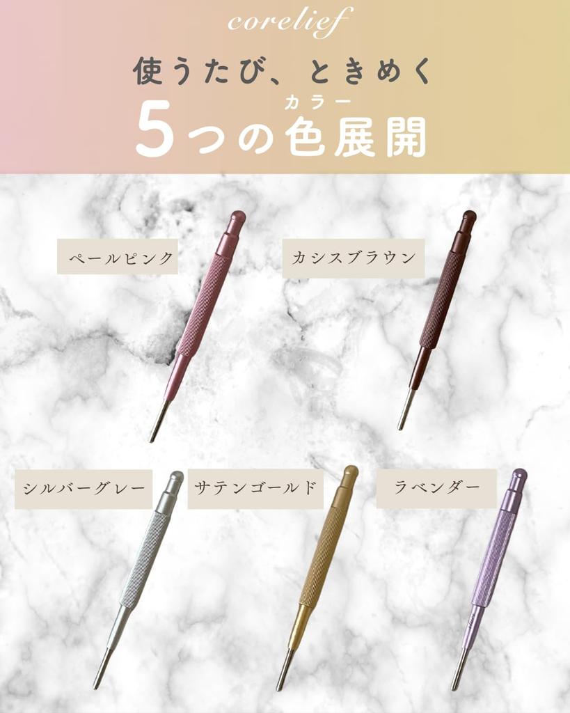 corelief Pointer Acupressure Stick with Improved Tip for More Relaxation Than Finger Massage Myofascial Release Face Massage Stainless Steel [Renewed]