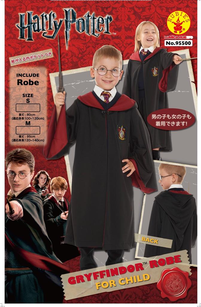 Harry Potter Gryffindor Robe Kids Costume, Unisex, 100cm-120cm