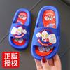 Детские тапочки Ультрамен Летние для мальчиков Детские Нескользящие Для ванной Комнатные Домашние Тапочки Сандалии Супермена для малышей