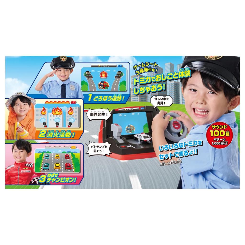 Tomica World Води руль Водитель Tomica!