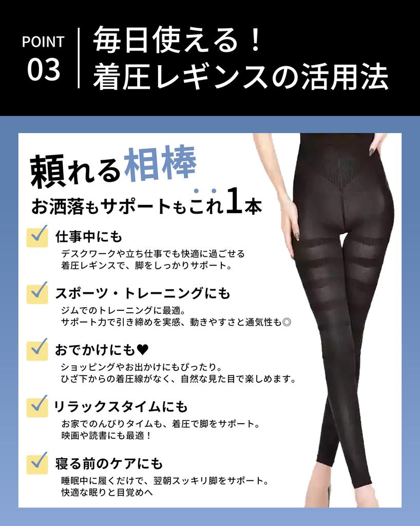 Shape Up Красивая компрессия для ног Тонкий тазовый послеродовой отек Градуированная компрессия Хорошо подходит для повседневной носки с высокой талией [Rtopia] Леггинсы, макияж,