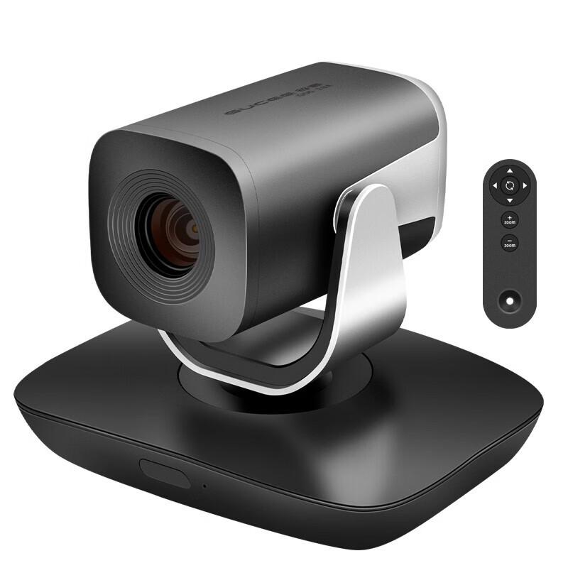 Guckoo G06-18X 1080p Live Streaming & Conference Camera