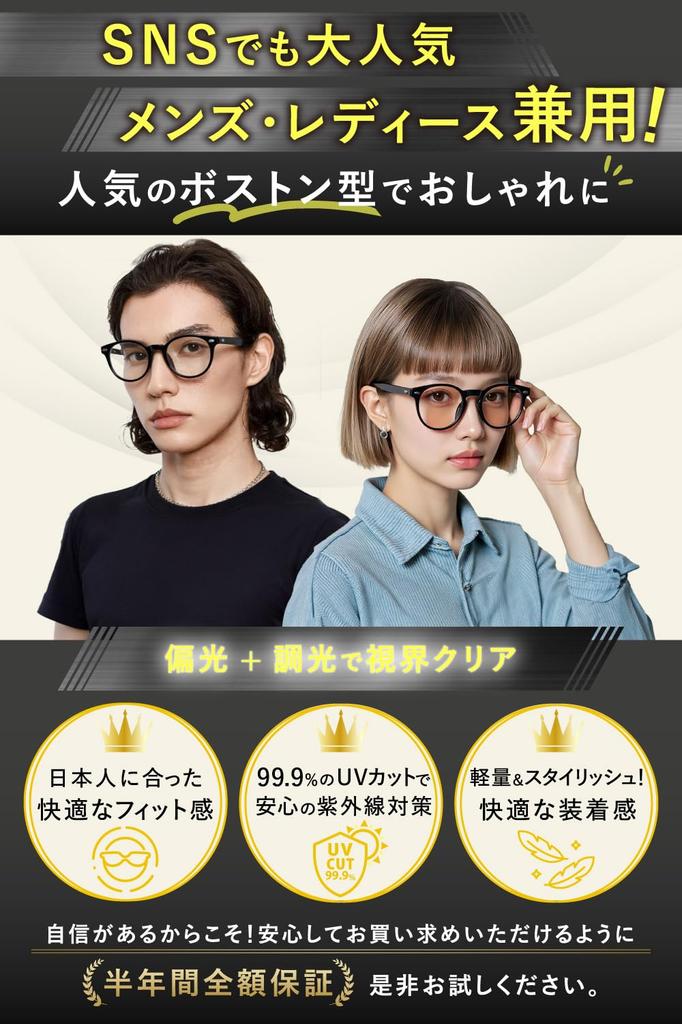 Солнцезащитные очки iFala для мужчин и женщин Бостонские круглые солнцезащитные очки UV400 для улицы Инструкция по эксплуатации для хранения в коже Набор [Поляризованные, Фотохромные,