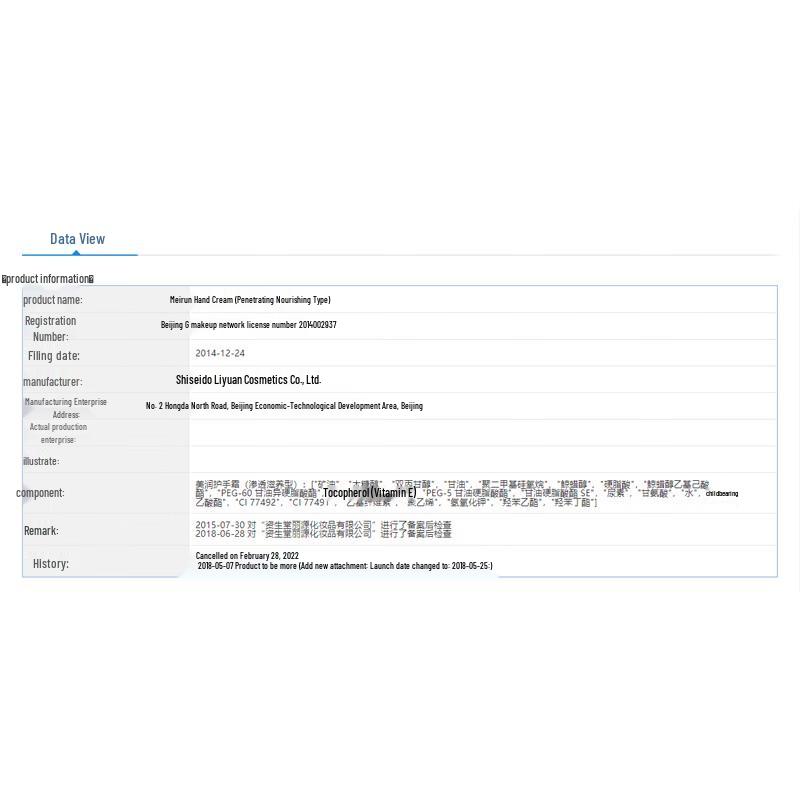 RunkeLin Silky Smooth Moisturizing Hand Cream