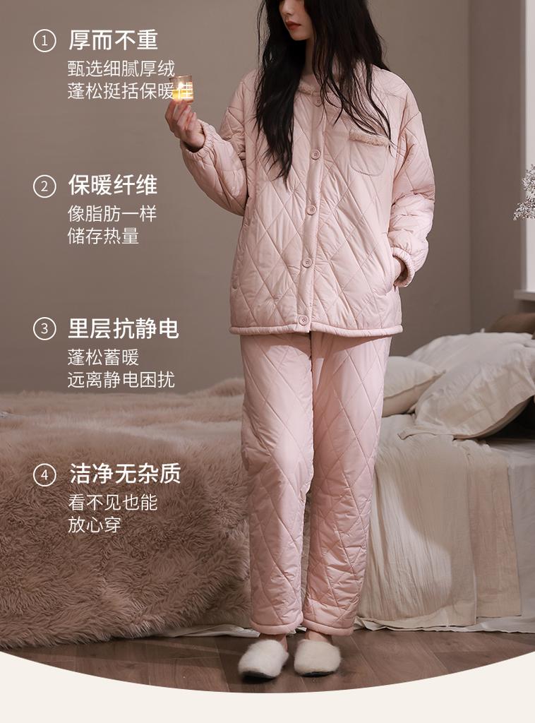 Xuan Liang Women's Anti-Static Pajamas