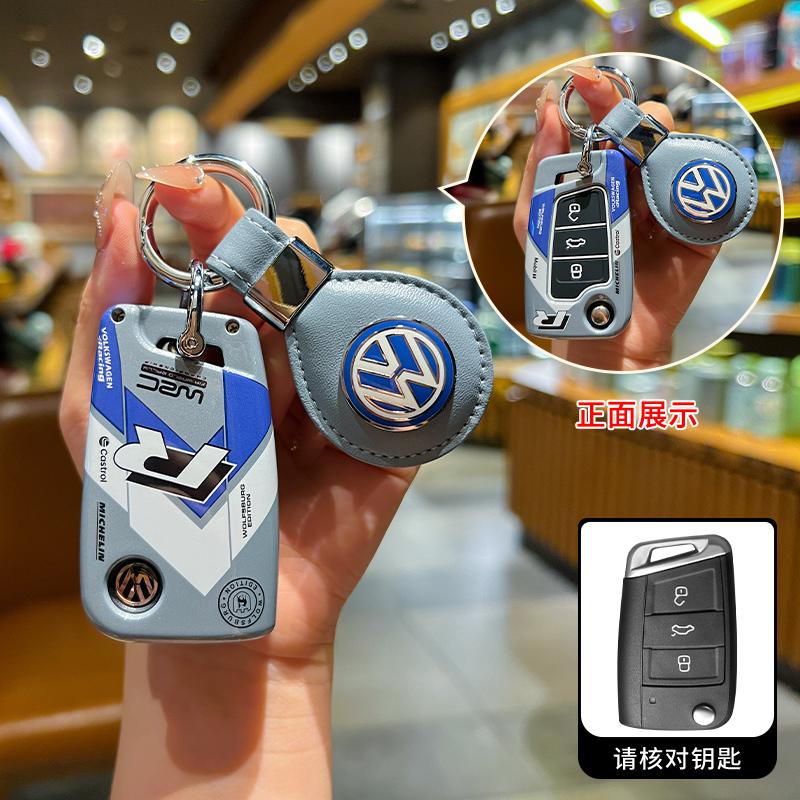Для VOLKSWAGEN VW ABS Стиль Чехол-брелок для ключа автомобиля Оболочка Держатель пульта для VW Volkswagen Polo Tiguan Passat B5 B6 B7 Golf 4 5 6
