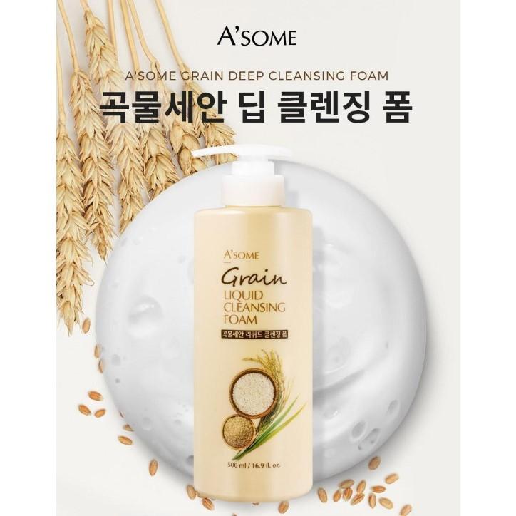 A'SOME Grain Deep Cleansing Foam 220 мл/ 500 мл, Глубокое очищение, Увлажнение, Корейская косметика, Kbeauty, образец