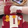 """Красные носки на Новый год для мужчин и женщин 'Большая удача и процветание', Носки-столбики 'Процветание' до середины голени, Бесшовные носки для пары на осень и зиму."""