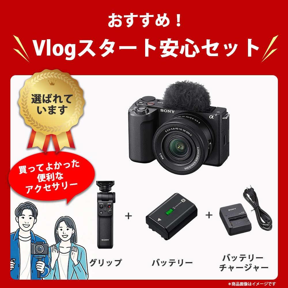 Sony Vlog Camera ZV-E10M2 APS-C Mirrorless Body Interchangeable Lens Not Included Wind Screen Black