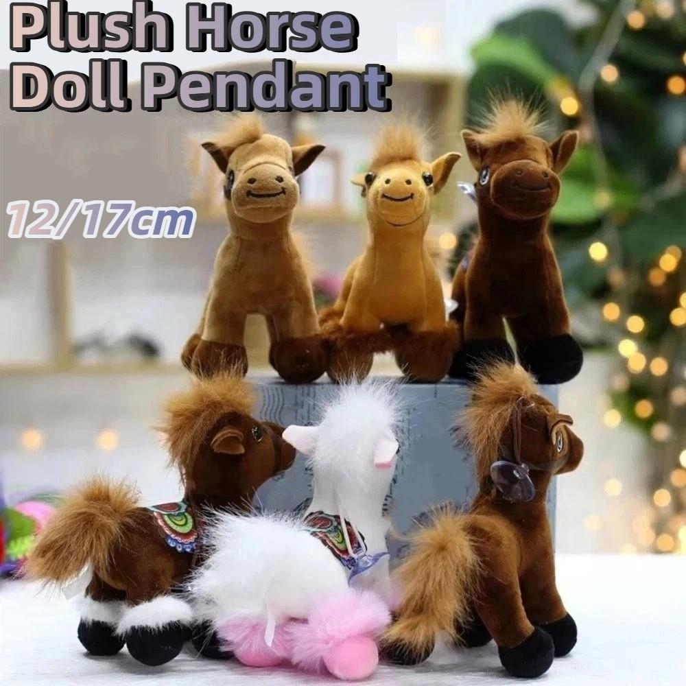 Cute Horse Plush Doll Toys Soft Mini Horse Keychain Backpack Pendant