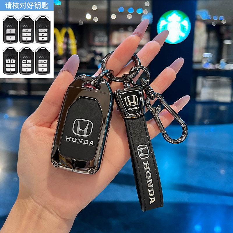 APR1 Special Honda key case CRV 11th generation Civic Accord XRV car Haoying HRV men 2024 new high-end bag