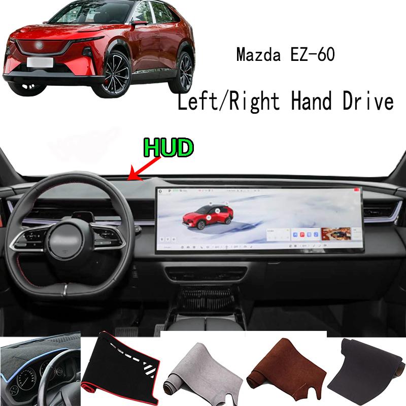 Для Mazda EZ-60 Аксессуары для интерьера Коврик на панель приборов Накладка на панель приборов