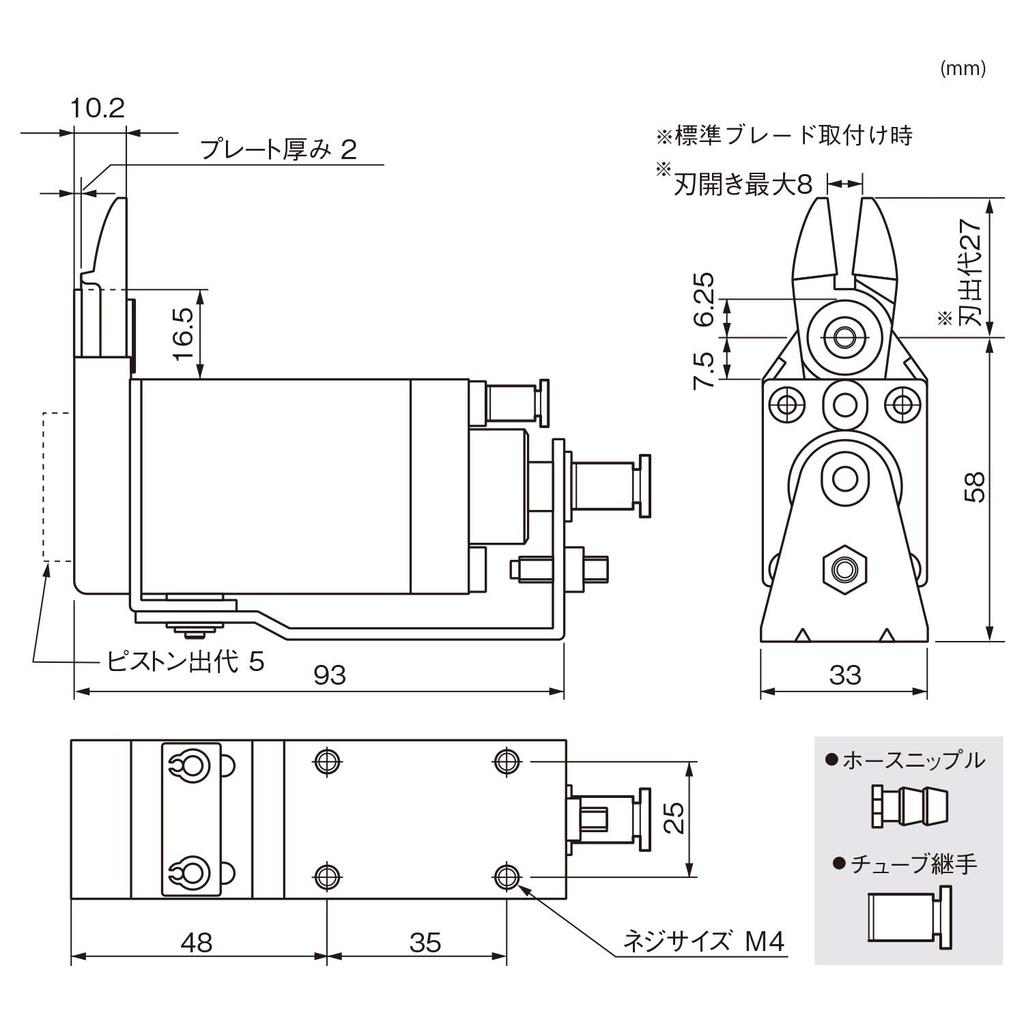 VESSEL Слайдерный пневматический горизонтальный тип для мягкого для твердого GT-NY15 Кусачки, (Вместимость 4,0 мм смола, 2,6 мм смола)
