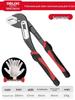 Delixi Multifunctional Water Pump Pipe Wrench Pliers