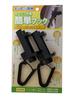 Watanabe Industries Черный Легкий Крючок для Тента OH-04